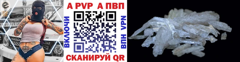 Купить  Оханск  A PVP VHQ 