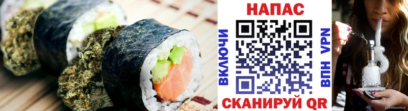 Cannafood марихуана  Купить  Оханск 
