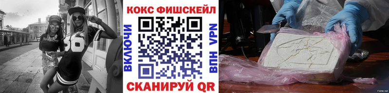 Cocaine VHQ  Купить закладки  Оханск 