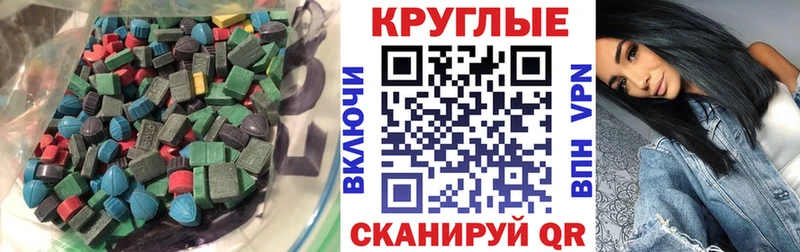 Купить  Оханск  ЭКСТАЗИ DUBAI 