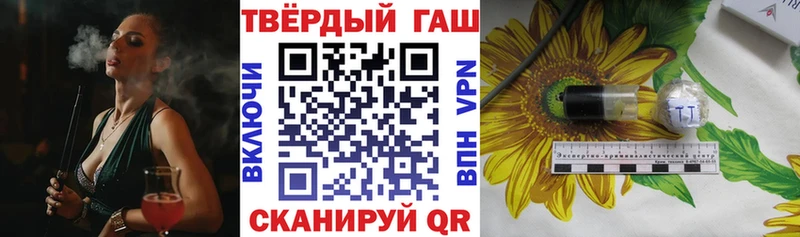 Купить  Оханск  ГАШИШ 40% ТГК 