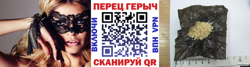 ГЕРОИН Афган  Купить где  Оханск 