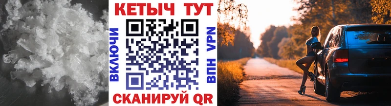 КЕТАМИН VHQ  Купить закладки  Оханск 