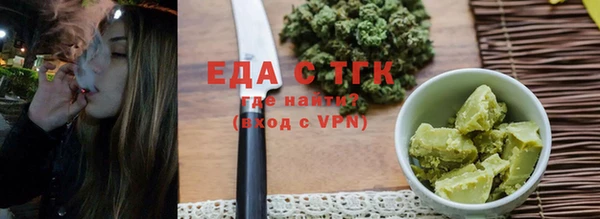 меф VHQ Горно-Алтайск