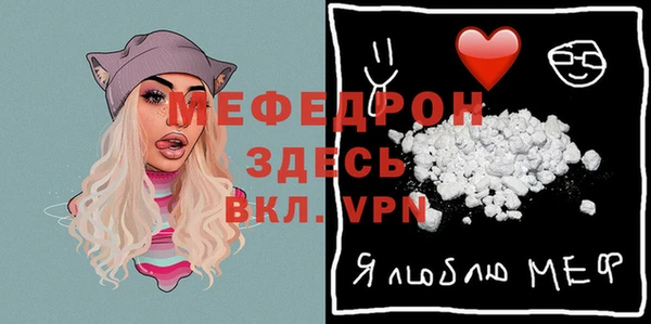 меф VHQ Горно-Алтайск