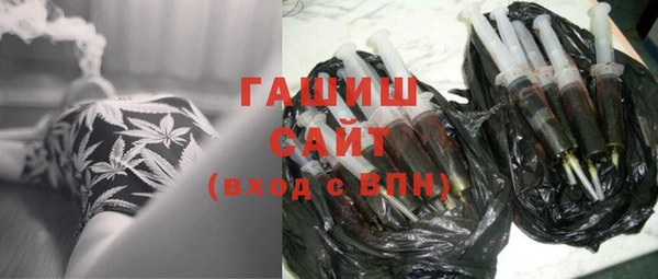 ГАЛЛЮЦИНОГЕННЫЕ ГРИБЫ Горнозаводск