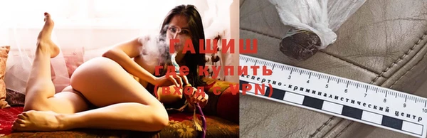 ГАЛЛЮЦИНОГЕННЫЕ ГРИБЫ Горнозаводск