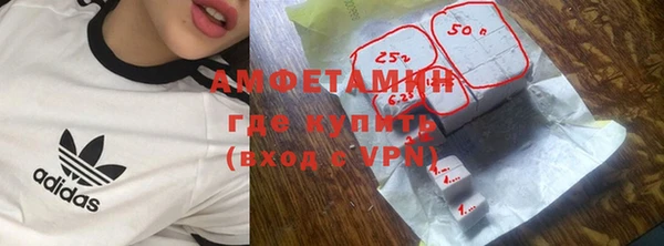 меф VHQ Горно-Алтайск