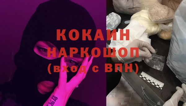 меф VHQ Горно-Алтайск