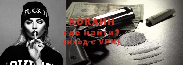 меф VHQ Горно-Алтайск