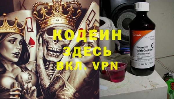 mix Горняк