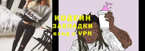 mix Горняк