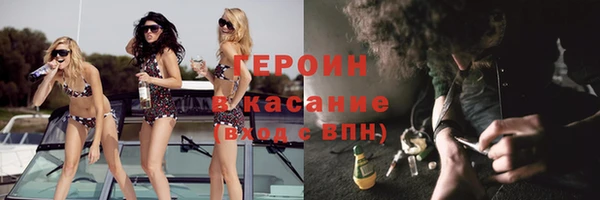 ГАЛЛЮЦИНОГЕННЫЕ ГРИБЫ Горнозаводск