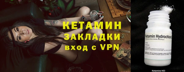 ГАЛЛЮЦИНОГЕННЫЕ ГРИБЫ Горнозаводск