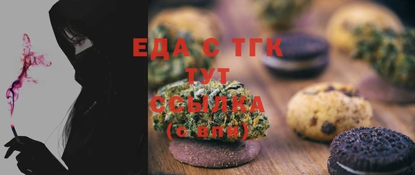 ГАЛЛЮЦИНОГЕННЫЕ ГРИБЫ Горнозаводск