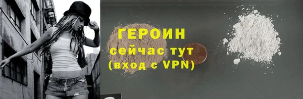 меф VHQ Горно-Алтайск