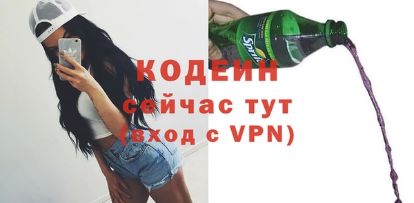 mix Горняк