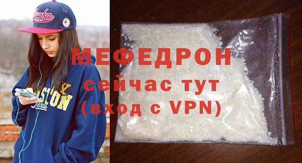 меф VHQ Горно-Алтайск