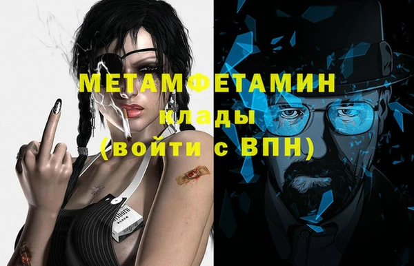 меф VHQ Горно-Алтайск