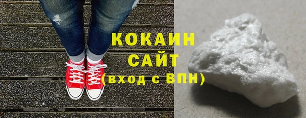 меф VHQ Горно-Алтайск