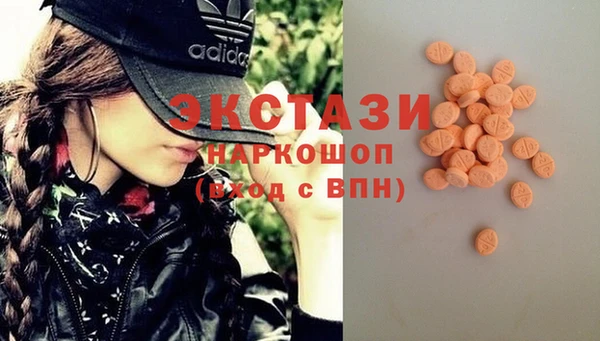 ГАЛЛЮЦИНОГЕННЫЕ ГРИБЫ Горнозаводск