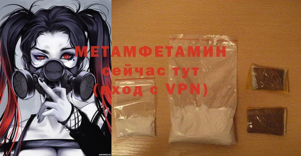 меф VHQ Горно-Алтайск