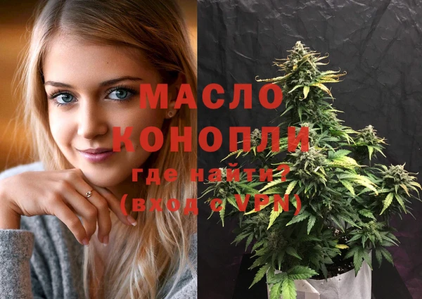 меф VHQ Горно-Алтайск