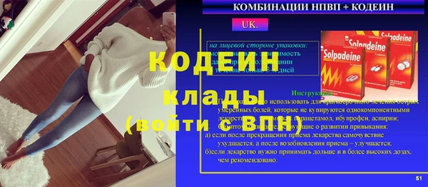 mix Горняк
