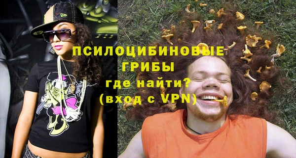 меф VHQ Горно-Алтайск