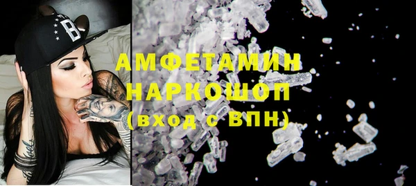 ГАЛЛЮЦИНОГЕННЫЕ ГРИБЫ Горнозаводск