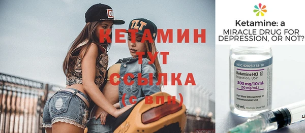 меф VHQ Горно-Алтайск