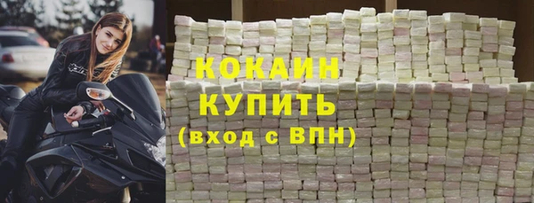 mix Горняк