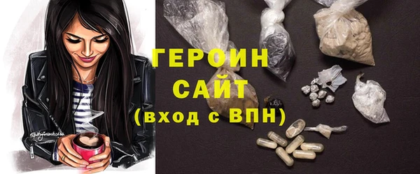 меф VHQ Горно-Алтайск