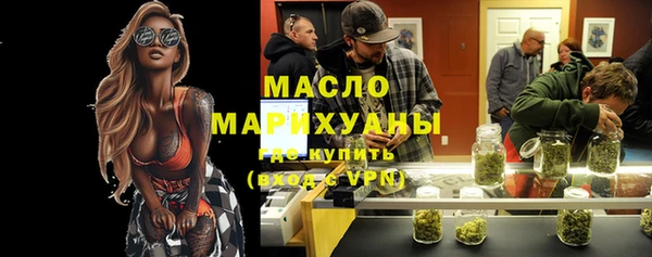 ГАЛЛЮЦИНОГЕННЫЕ ГРИБЫ Горнозаводск