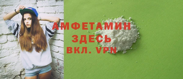 меф VHQ Горно-Алтайск