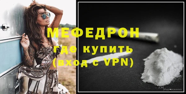 ГАЛЛЮЦИНОГЕННЫЕ ГРИБЫ Горнозаводск