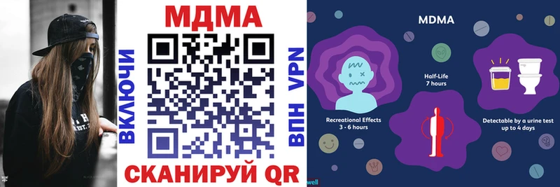 Купить закладки  Оханск  MDMA Molly 