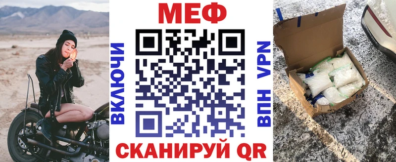 Купить закладки  Оханск  МЯУ-МЯУ мяу мяу 