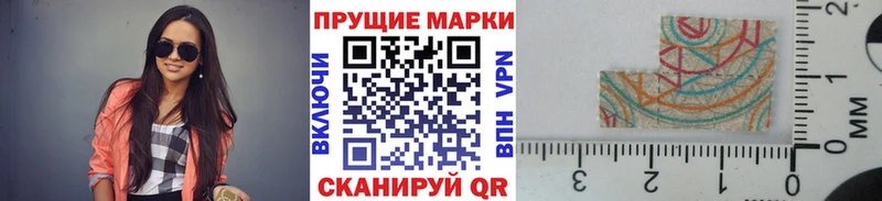 Купить где  Оханск  Наркотические марки 1500мкг 