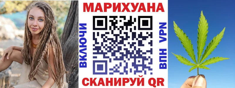 Канабис планчик  Купить где  Оханск 